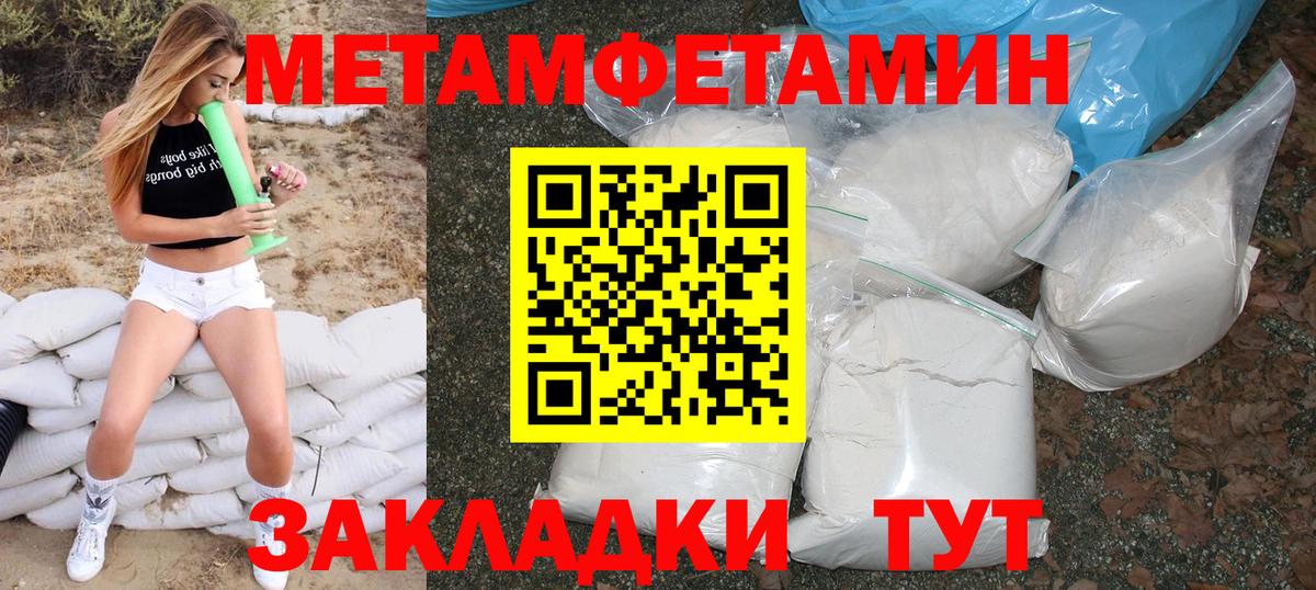 Михайловск  АМФЕТАМИН VHQ  Amphetamine  Вход с VPN 