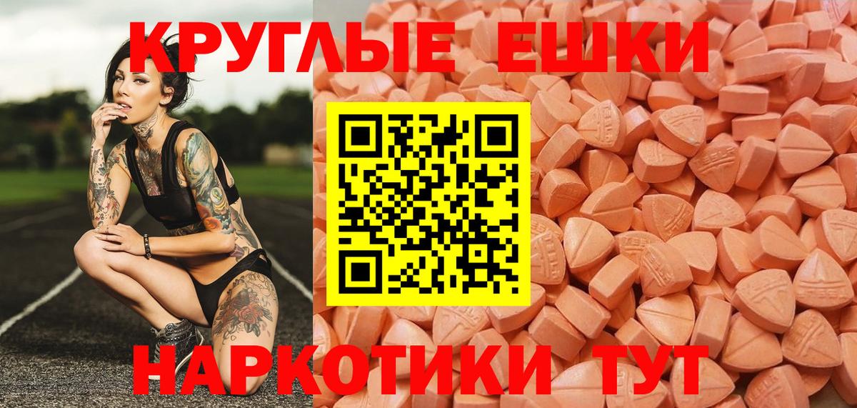 Где найти наркотики?  ГАШ  COCAIN  Метадон  Михайловск  Вход с VPN  Экстази  МАРИХУАНА  Меф МЯУ МЯУ  