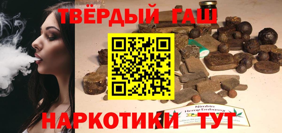 Гашиш Изолятор Михайловск
