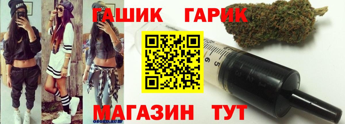 купить наркотики сайты  Гашиш Cannabis  Вход с VPN  Михайловск  Гашиш гашик 