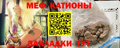 индика Славянск-на-Кубани