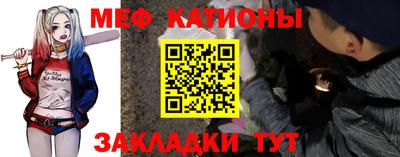 мефедрон Гусев