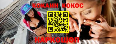 дистиллят марихуана Гусь-Хрустальный