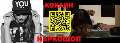 мефедрон Гусев