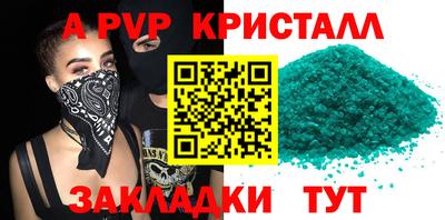 мефедрон Гусев