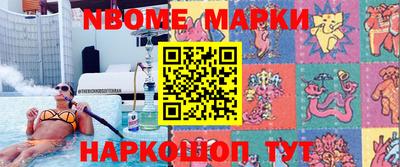 первитин Гусиноозёрск