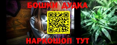 мефедрон Гусев