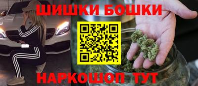 дистиллят марихуана Гусь-Хрустальный