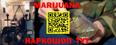 первитин Гусиноозёрск