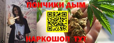 мефедрон Гусев