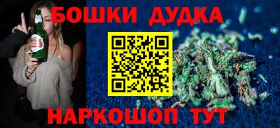 мефедрон Гусев