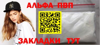 мефедрон Гусев