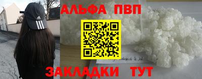 дистиллят марихуана Гусь-Хрустальный