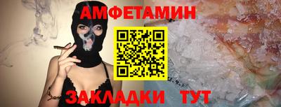 первитин Гусиноозёрск