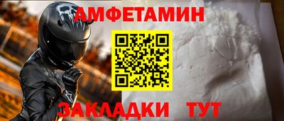 первитин Гусиноозёрск