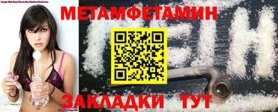 мефедрон Гусев