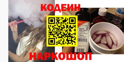 мефедрон Гусев