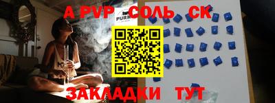 первитин Гусиноозёрск