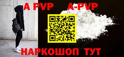 первитин Гусиноозёрск