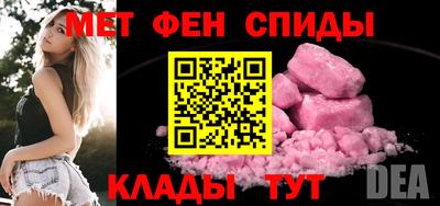 мефедрон Гусев