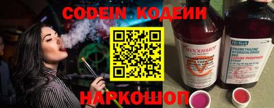 a pvp Сланцы