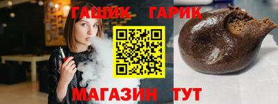 гидра Славгород