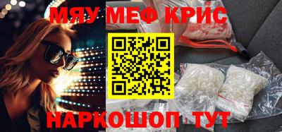первитин Гусиноозёрск