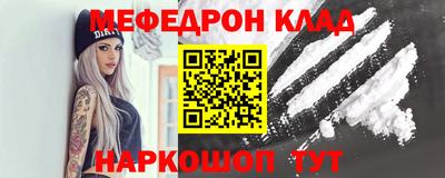 первитин Гусиноозёрск