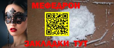 первитин Гусиноозёрск