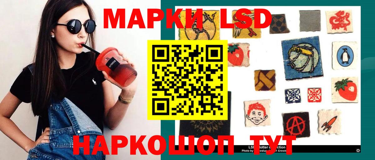 LSD-25 экстази ecstasy Михайловск