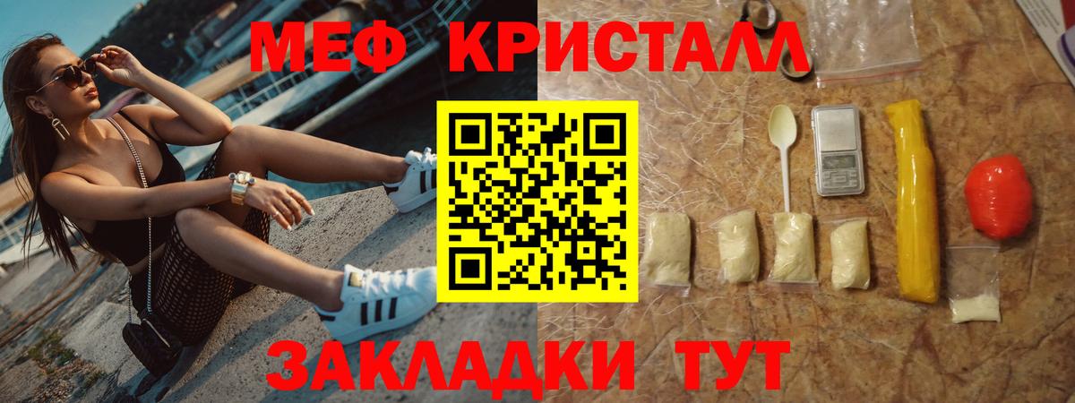 МЕФ  Михайловск