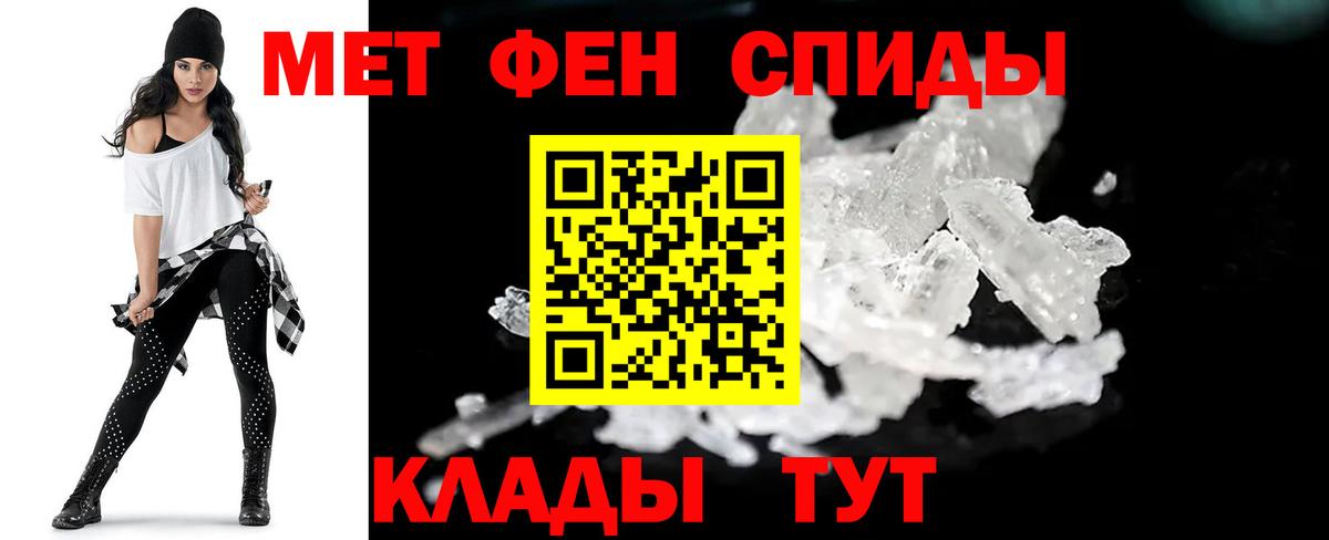 Первитин витя  Вход с VPN  Михайловск 
