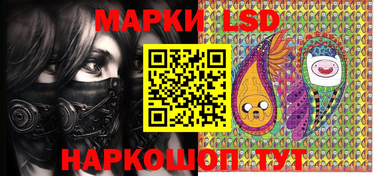 Михайловск  Марки N-bome 1,5мг  Марки NBOMe  Вход с VPN 