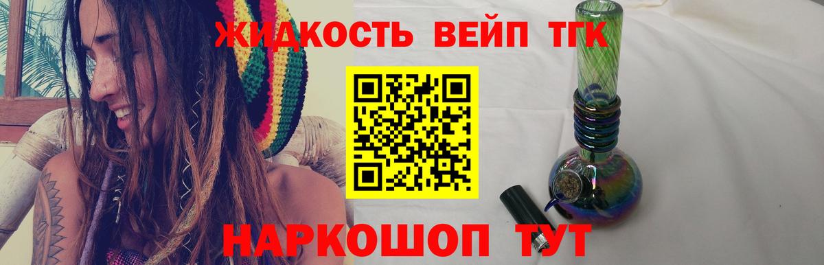 Бошки Шишки Михайловск