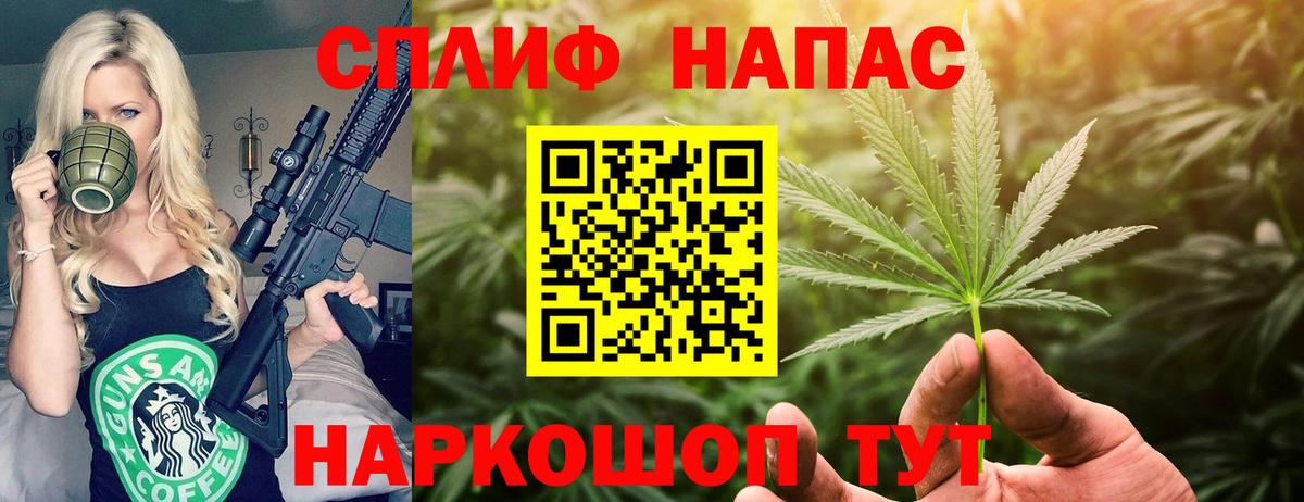 МАРИХУАНА VHQ Михайловск